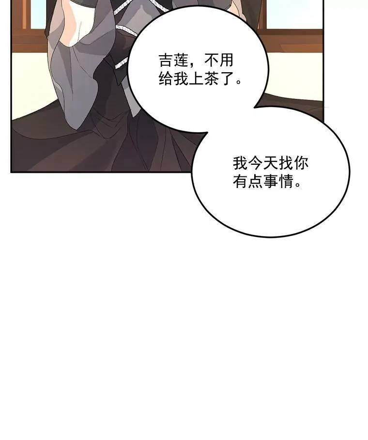 22.阴谋67