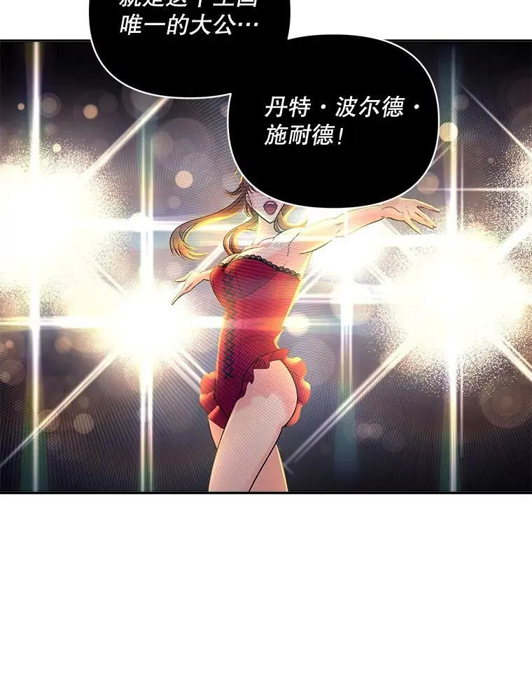 82.大法官的孙女64