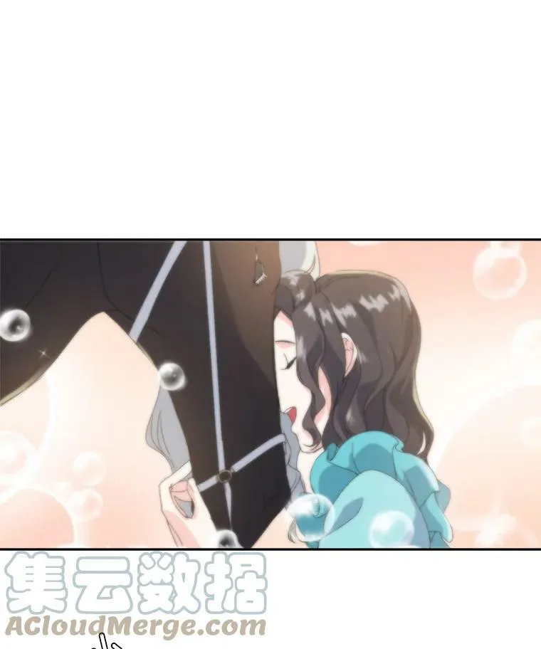 14.大公的奖励75