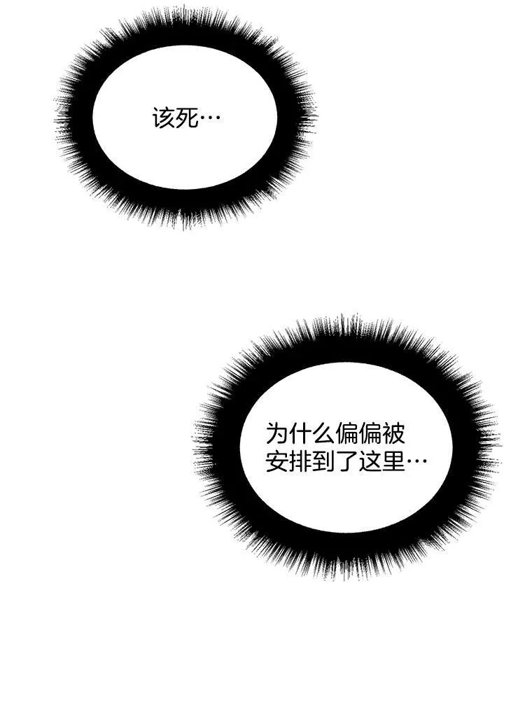 117.做戏31