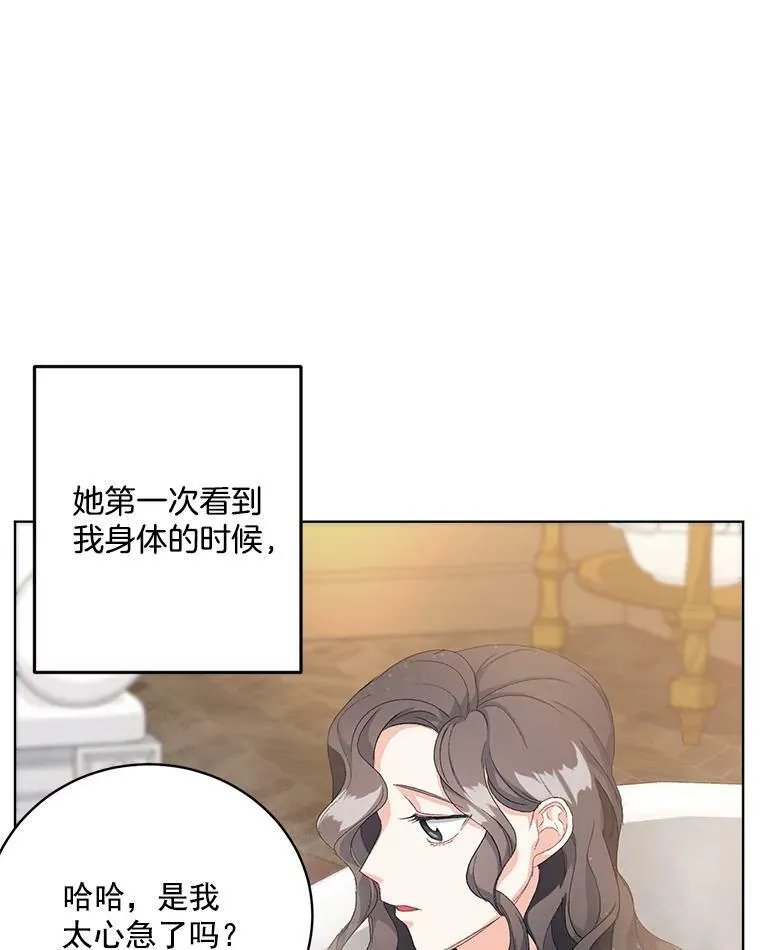 2.魔女的脆弱11