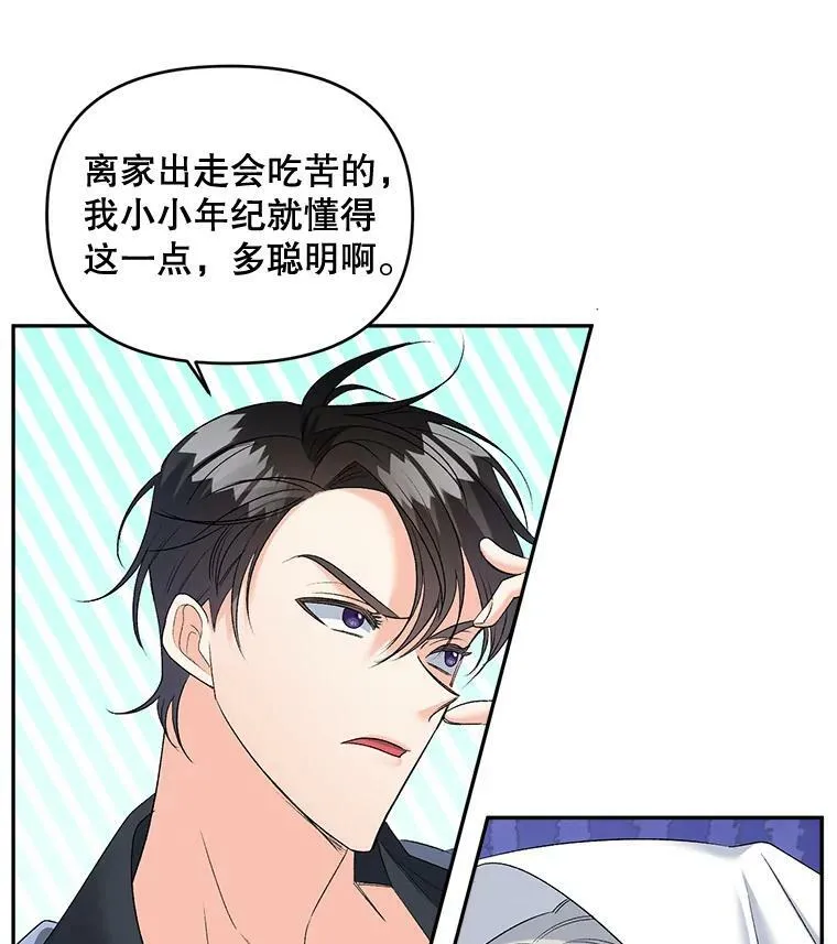 87.往事34