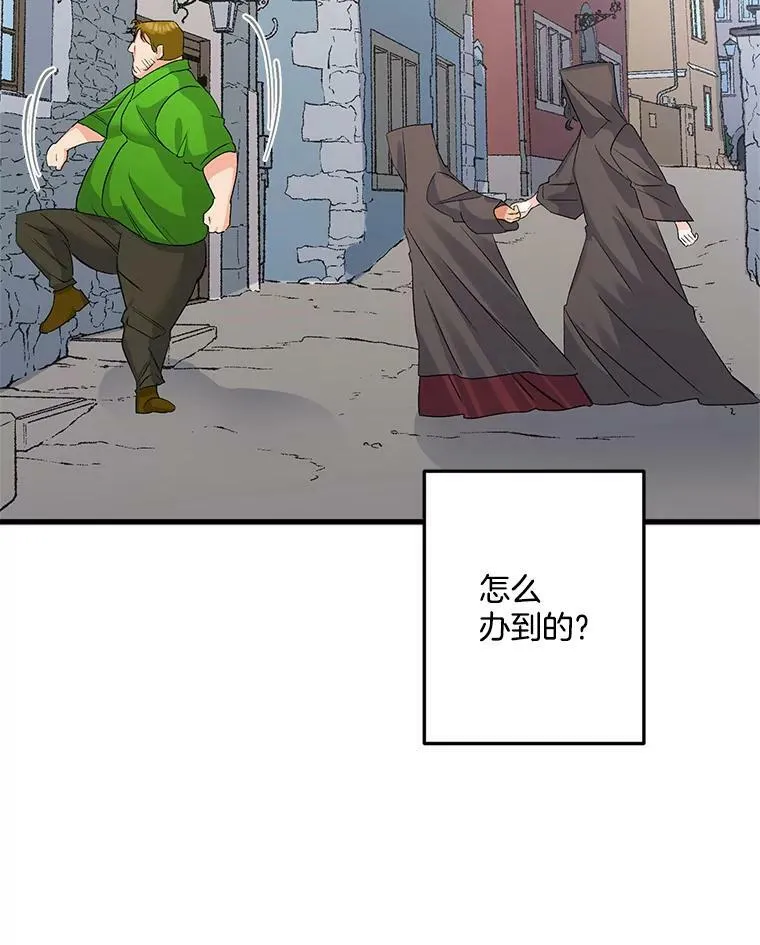 31.娱乐街被拦40