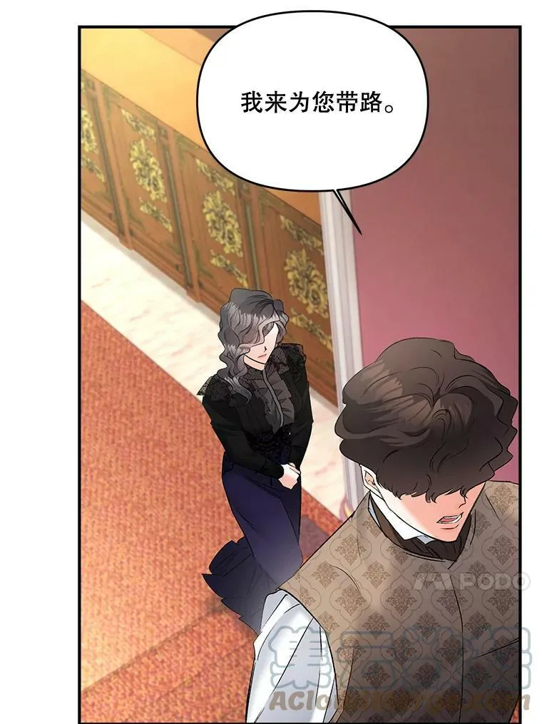 105.与大法官谈判39