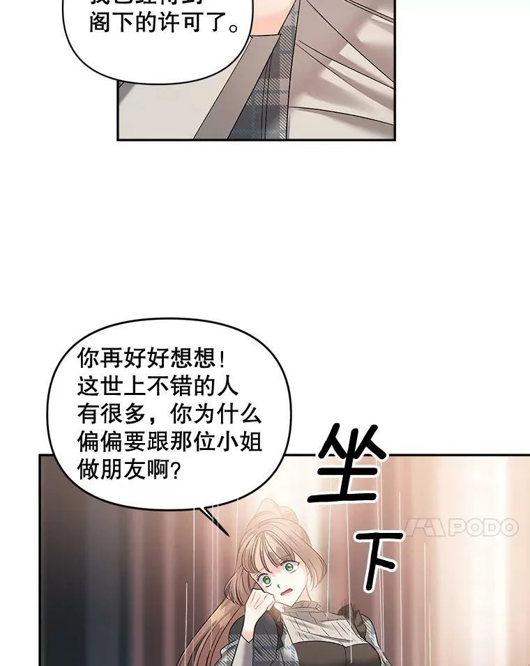89.孤独与归属19