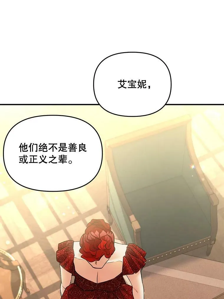 105.与大法官谈判20