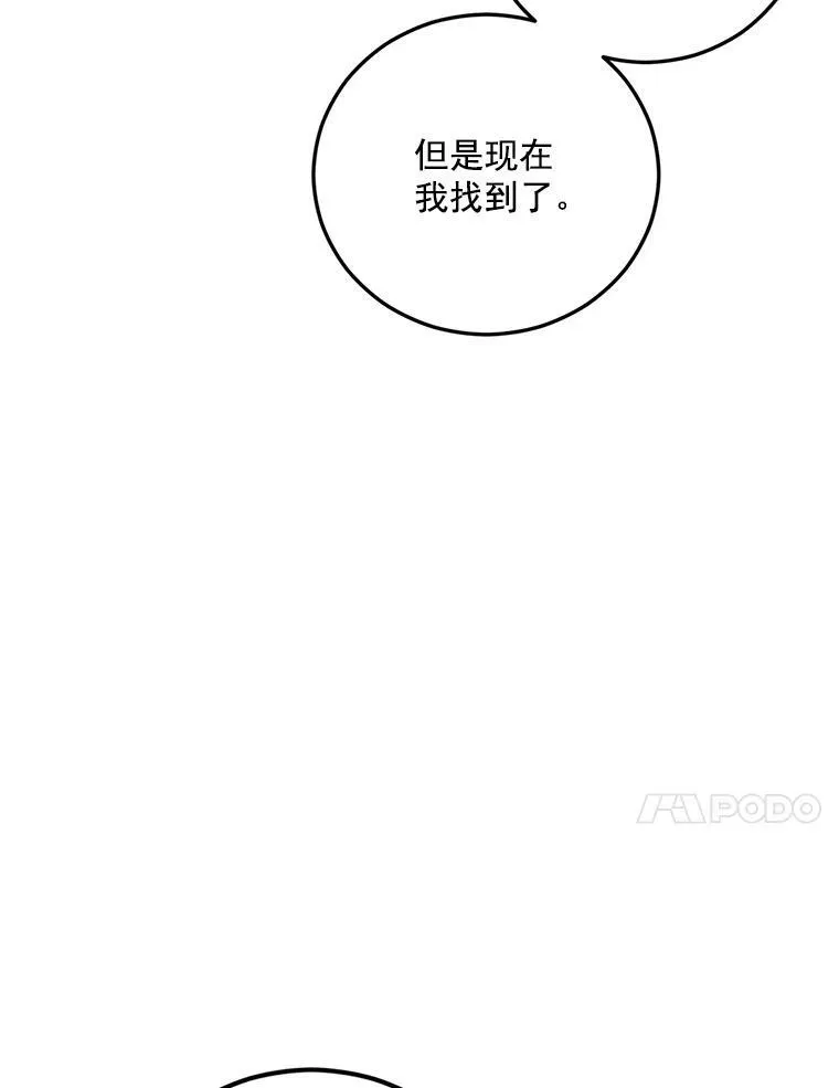 33.我只是想活下去98