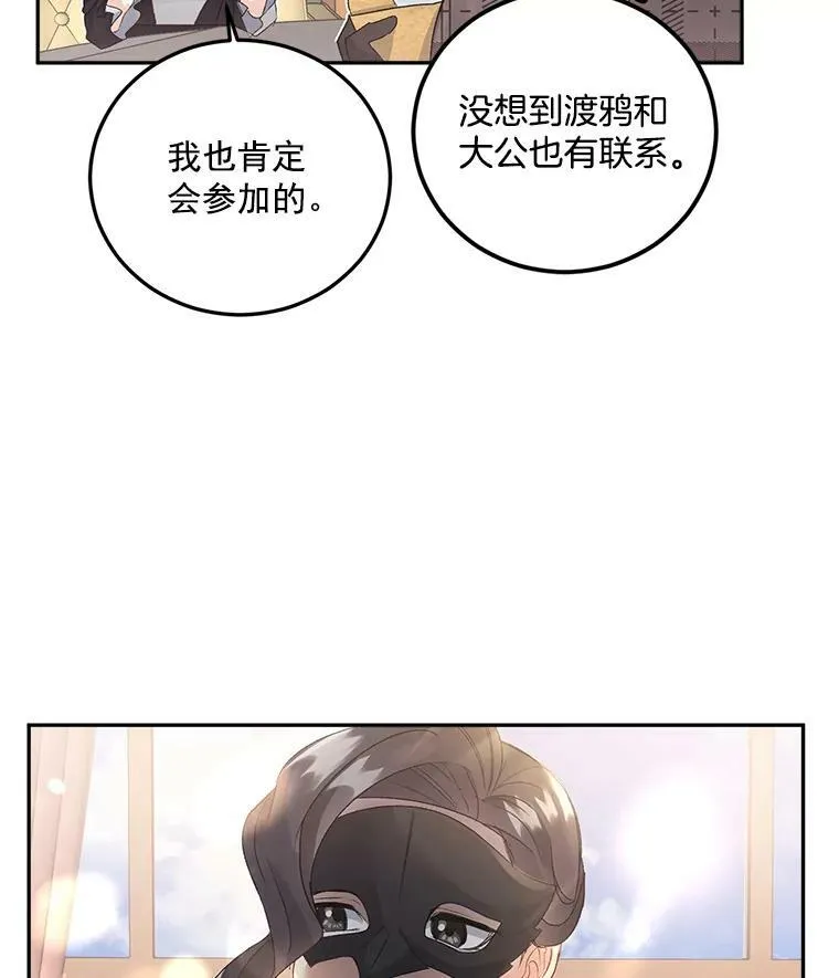 34.吉莲的改变82