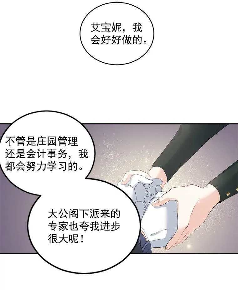 55.表明身份58