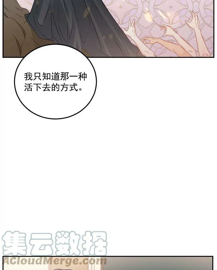 34.吉莲的改变39