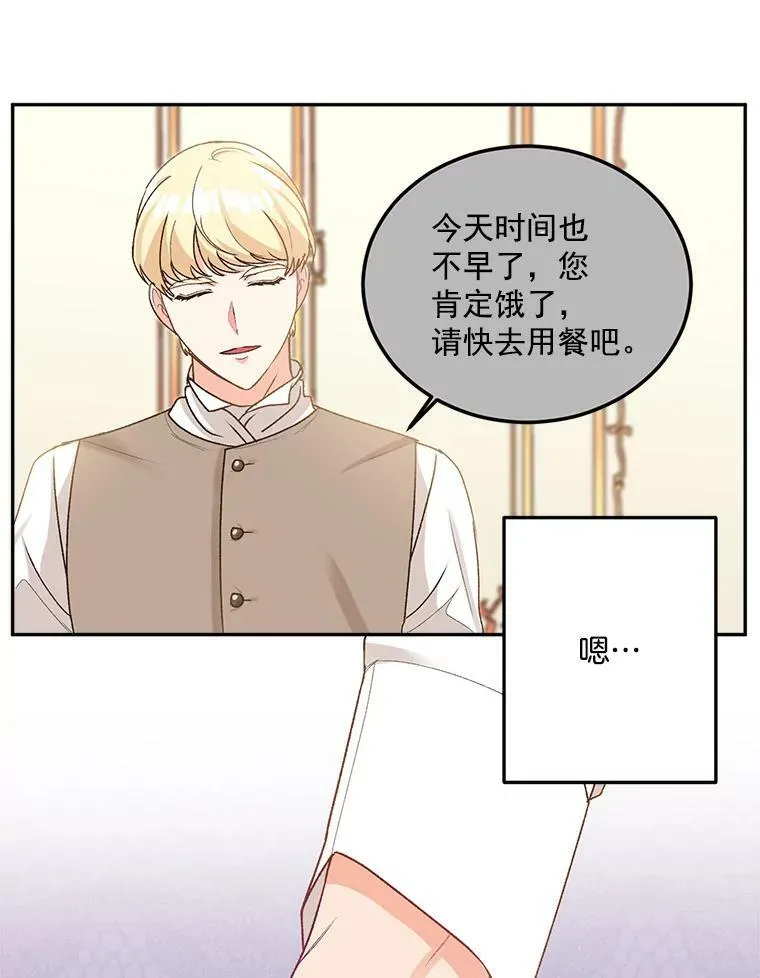10.史佩斯监狱7