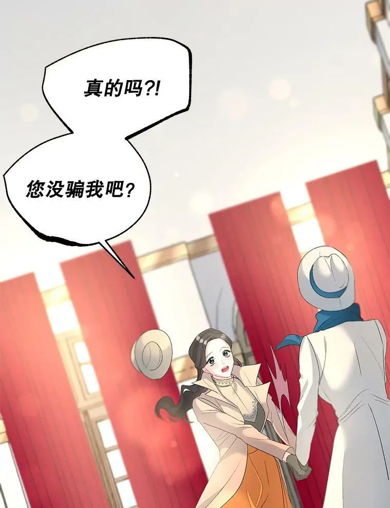 62.选定院长10