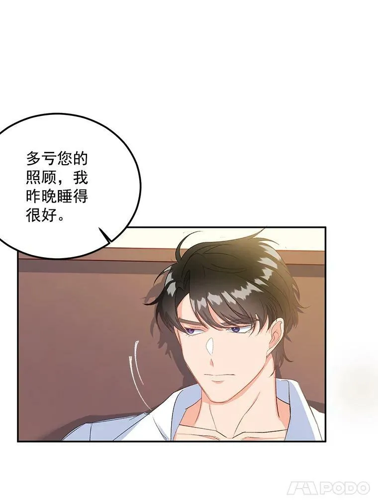 3.你是奴隶吗？7