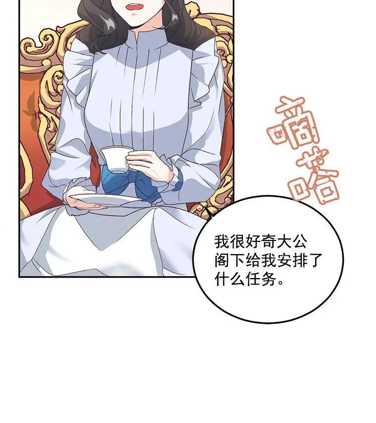 9.万全的准备66