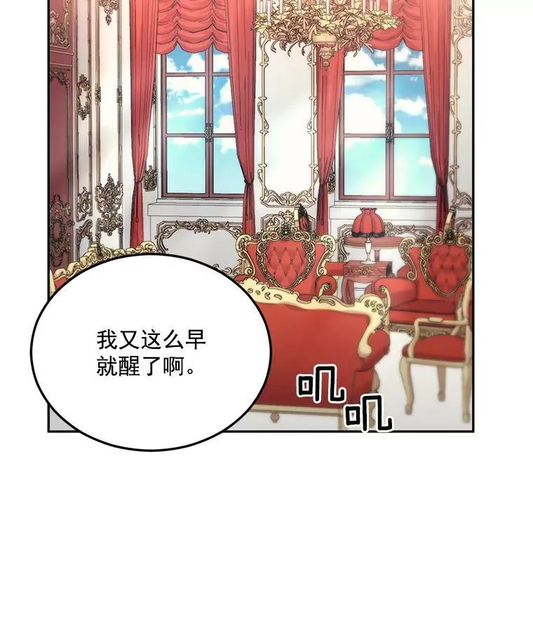 27.你笑起来更好看了26