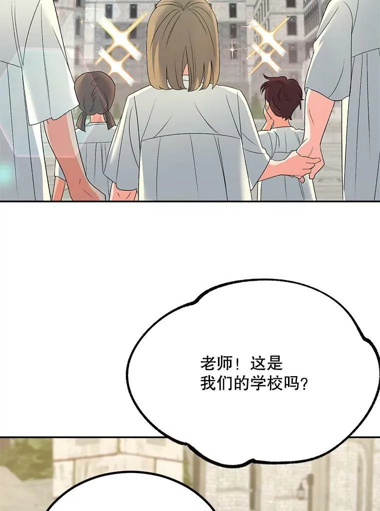 74.桑科的过去71