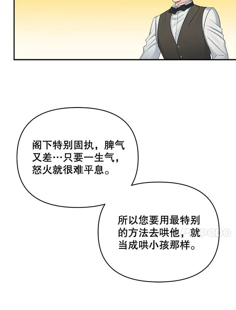 78.对策95