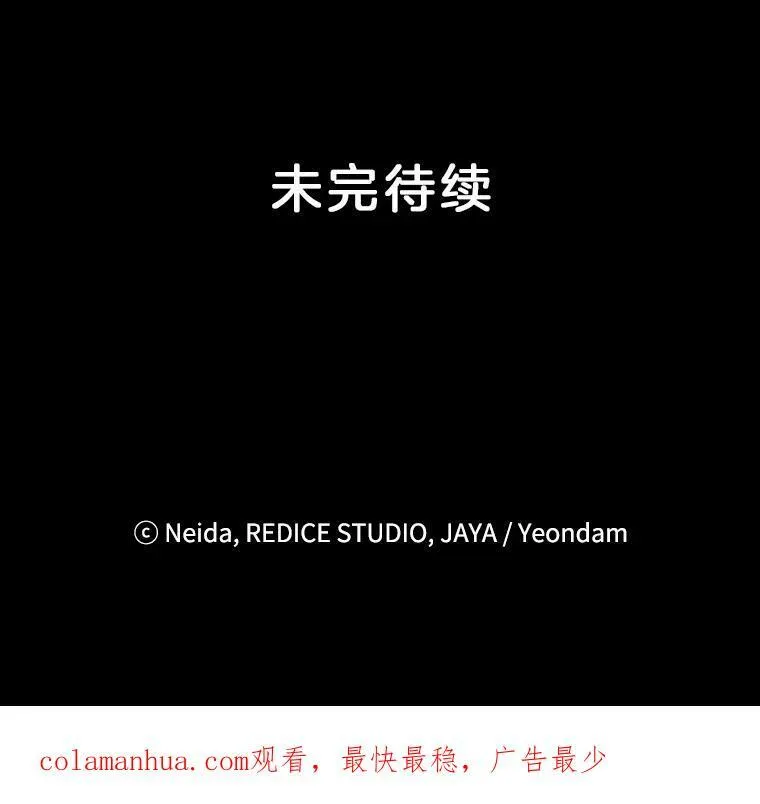 115.化身成魔94