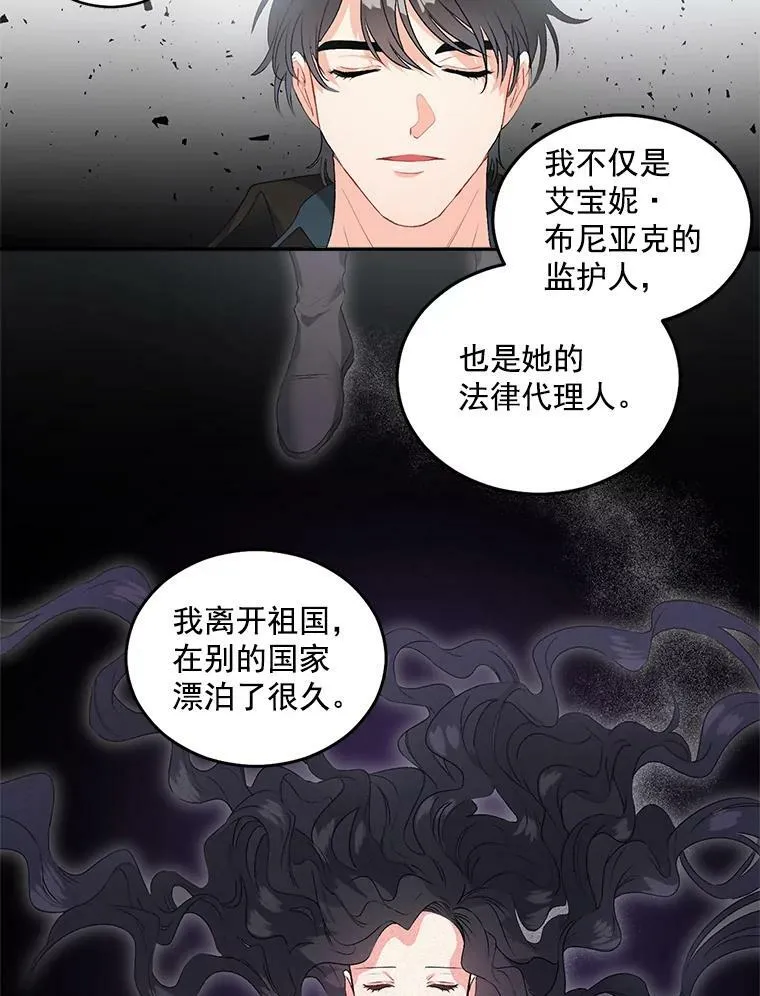 50.公正的审判8