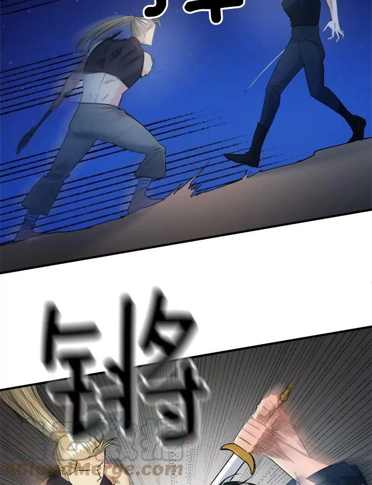 94.揭穿24