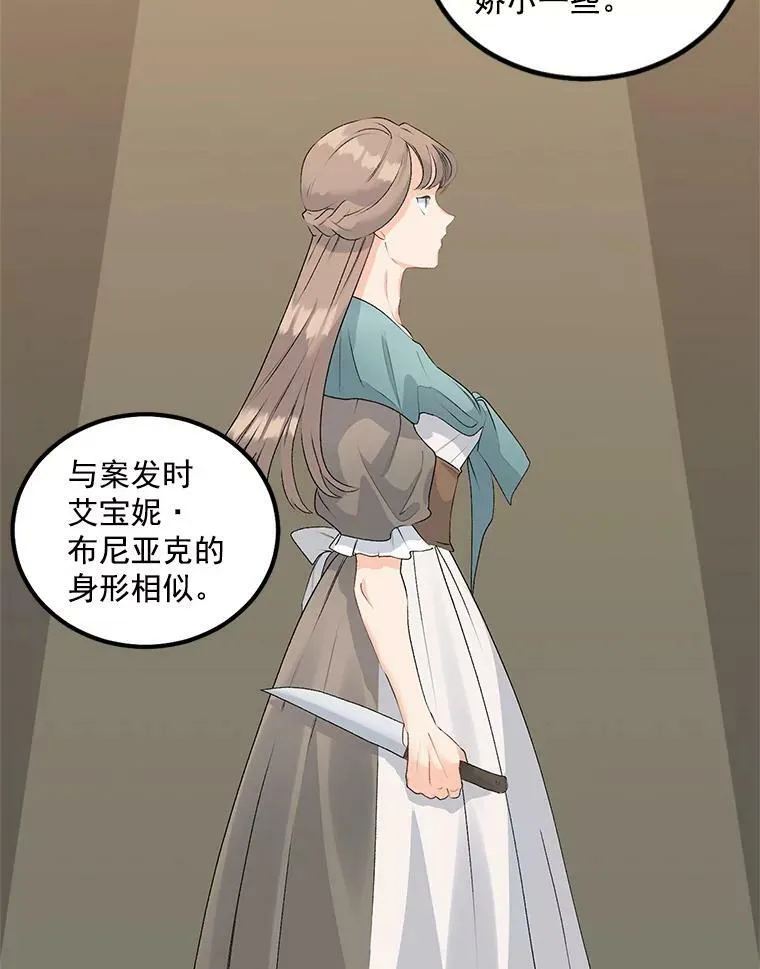 44.审判正式开始37