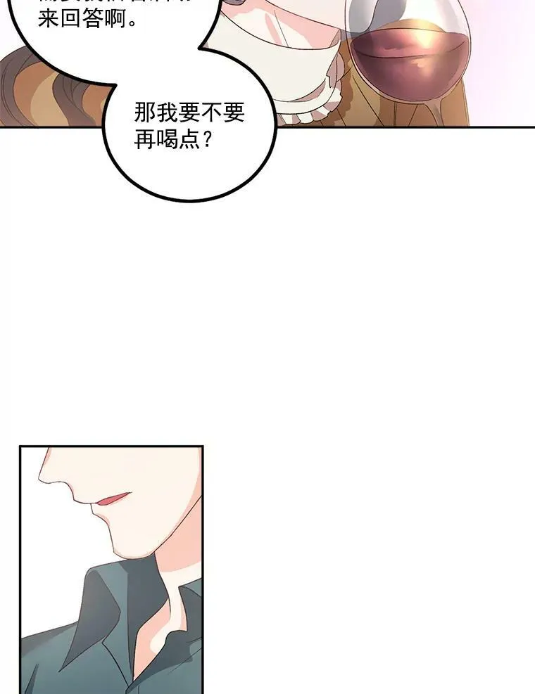 40.证明清白26