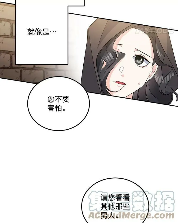 31.娱乐街被拦42