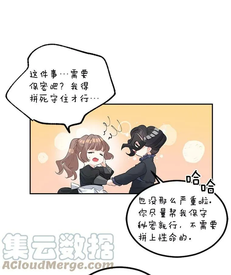 55.表明身份30