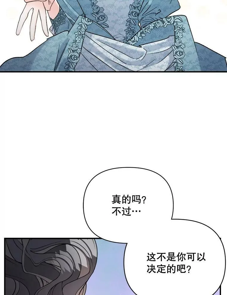 95.被囚禁22