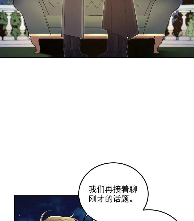 18.打探情报67