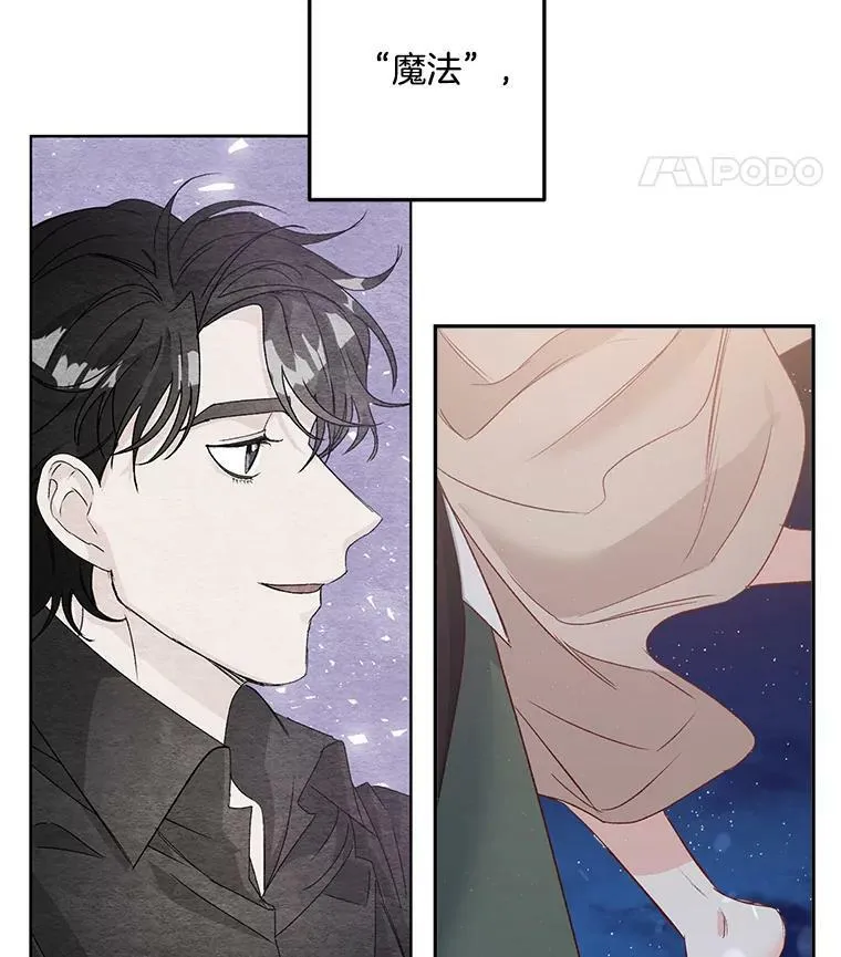 33.我只是想活下去70