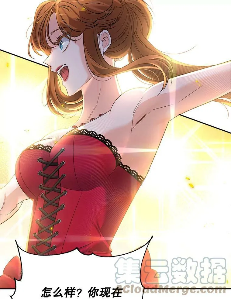 82.大法官的孙女51