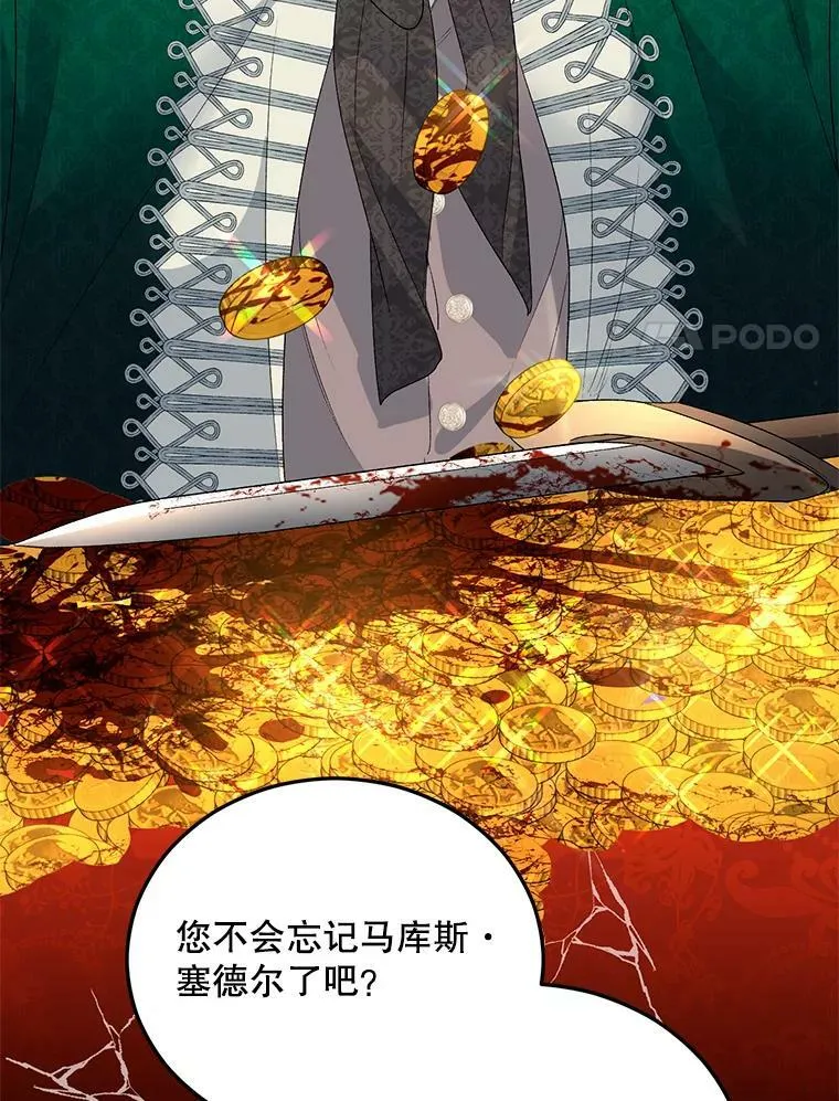 65.说服23