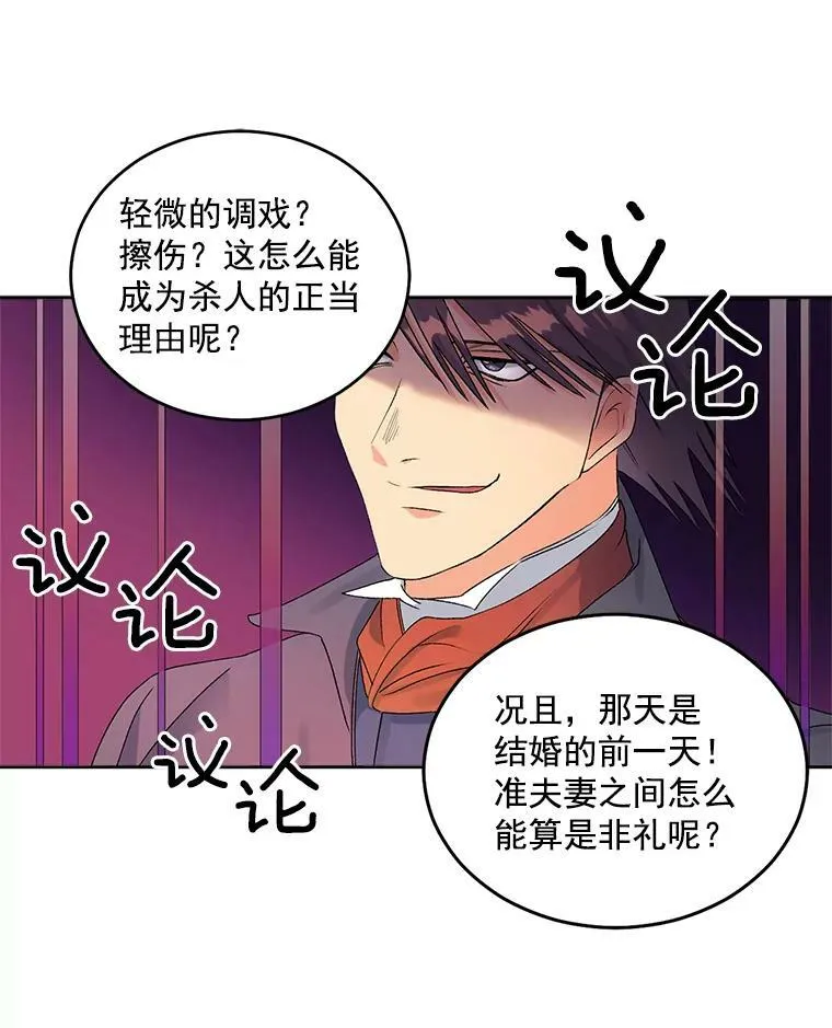 48.剑拔弩张26