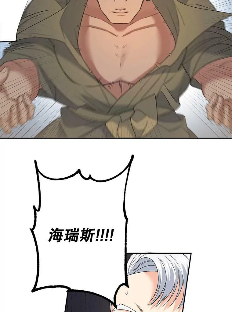 77.较量38