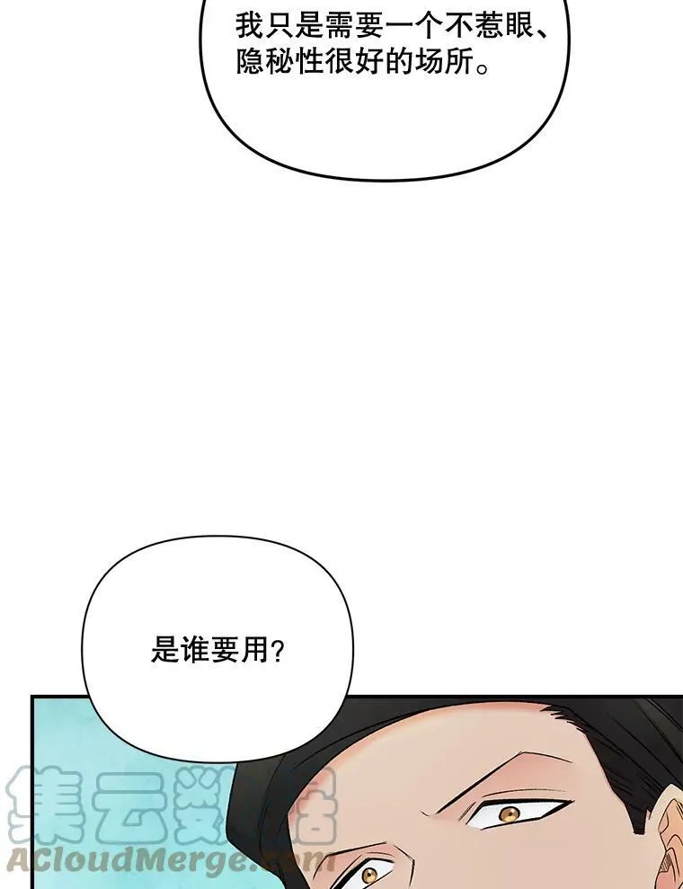 104.秘密根据地39