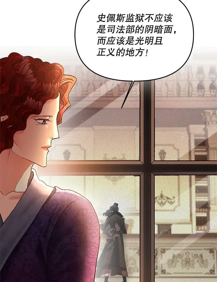115.化身成魔70
