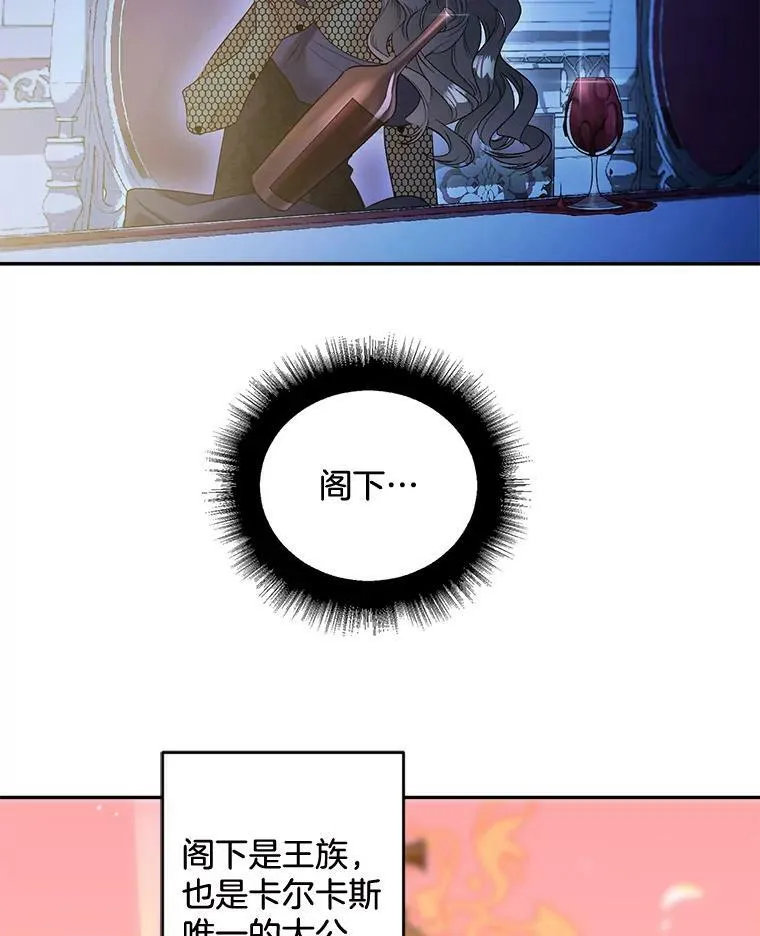 82.大法官的孙女68