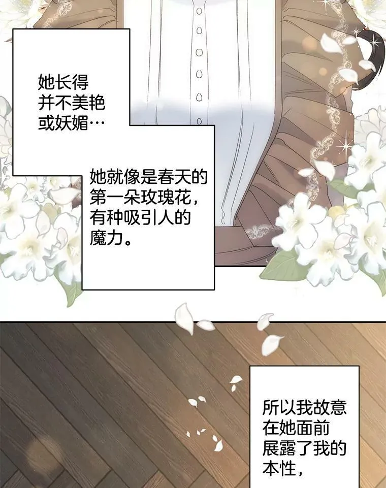 85.交谈25