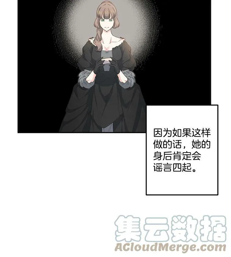 14.大公的奖励6