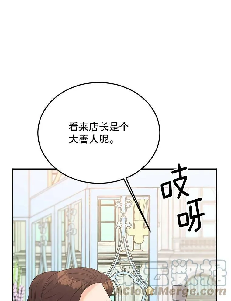 69.善良商店一号48