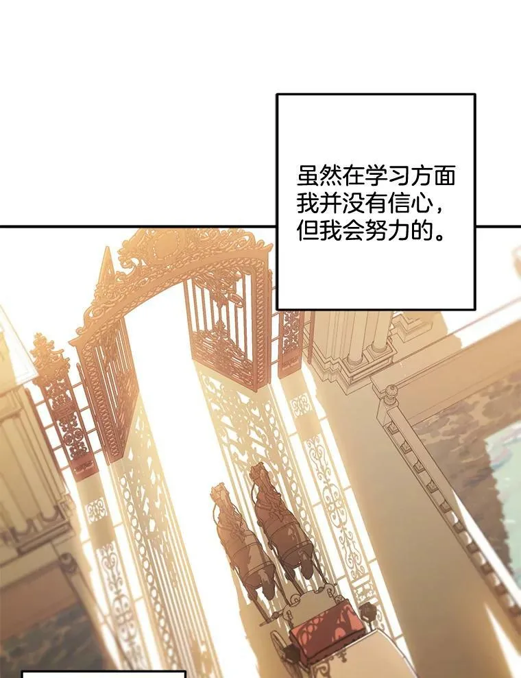95.被囚禁55