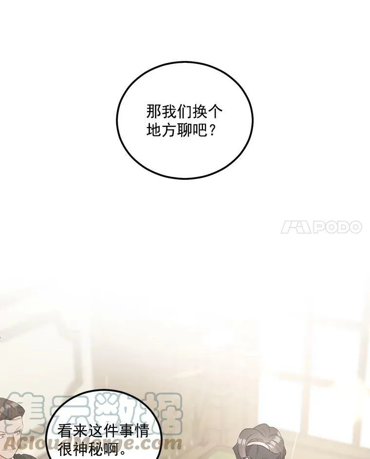 42.我是活生生的人！6