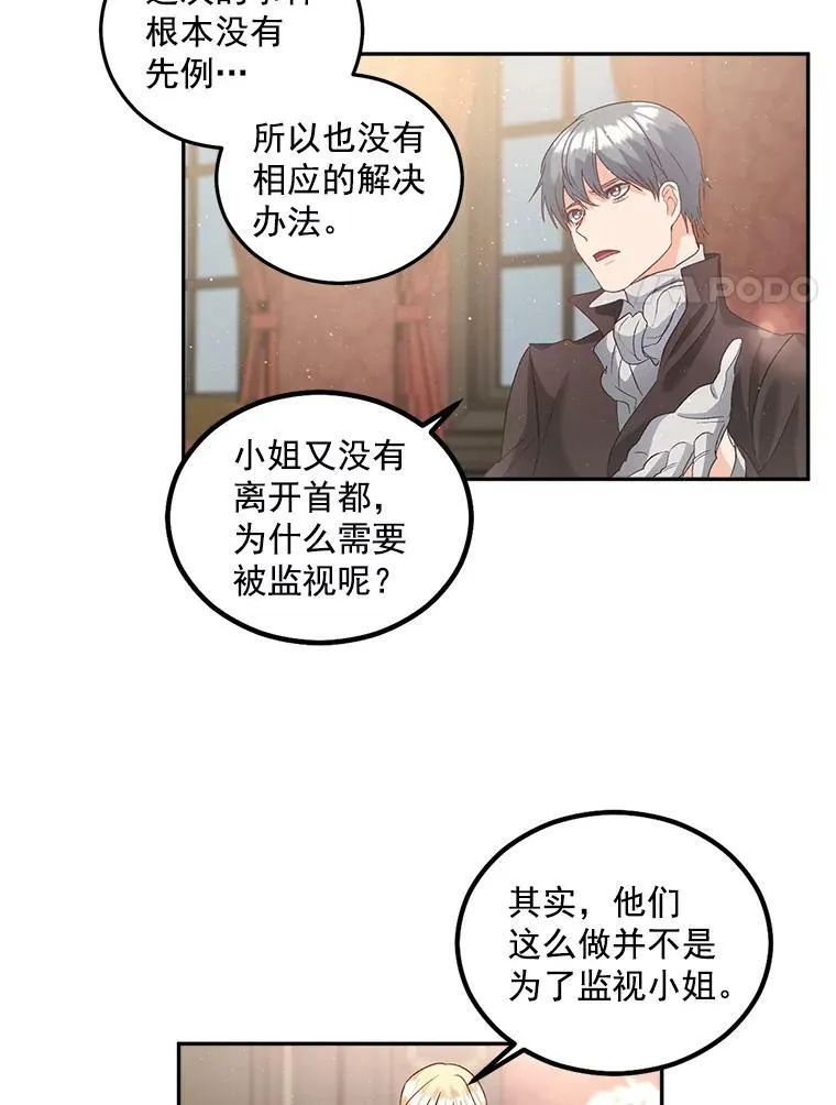 40.证明清白64