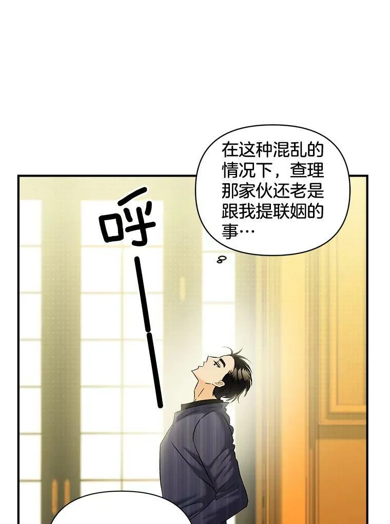 100.离别前夕29