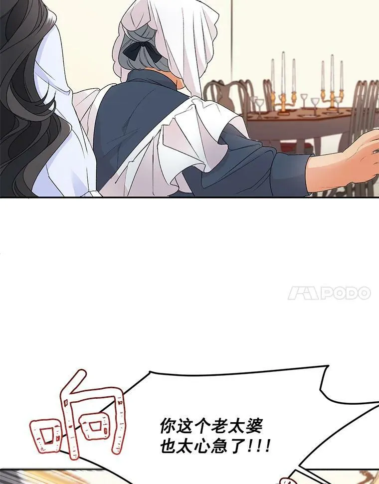 4.身心枷锁35