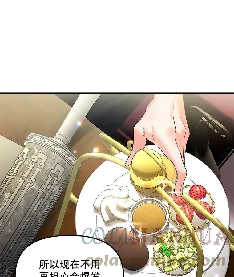 114.检举42