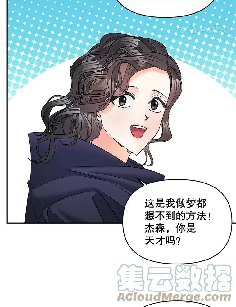 104.秘密根据地63
