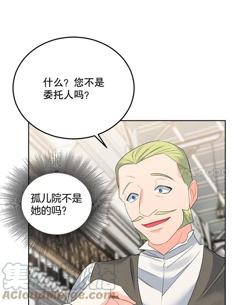 67.对策54