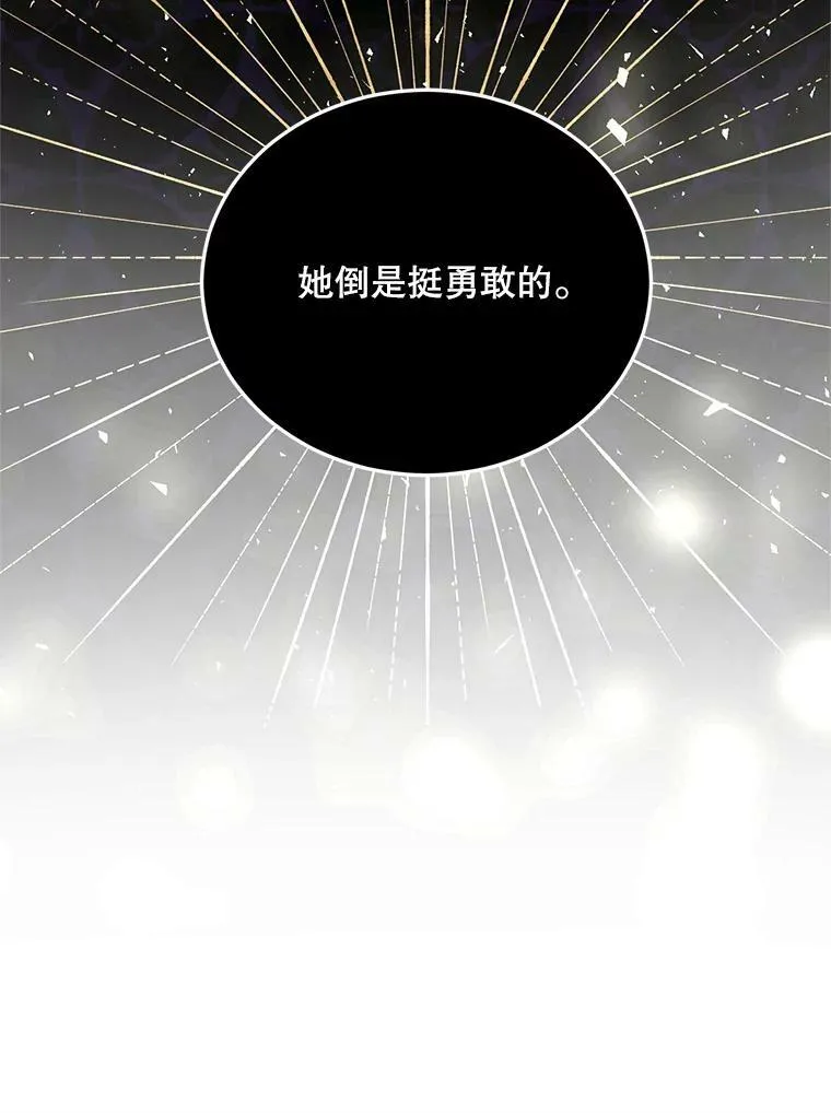 73.吉莲的心意79